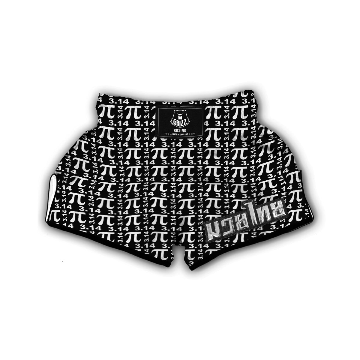 Pi 3.14 Math Print Pattern Muay Thai Boxing Shorts-grizzshop