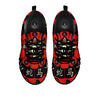 Chinese Zodiac Wheel Yin Yang Print Black Sneaker-grizzshop