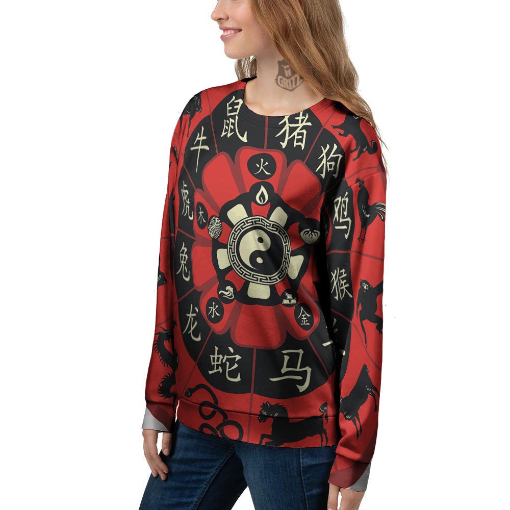 Chinese Zodiac Wheel Yin Yang Print Women's Sweatshirt-grizzshop