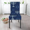 Pattern Print Hanukkah Chair Cover-grizzshop