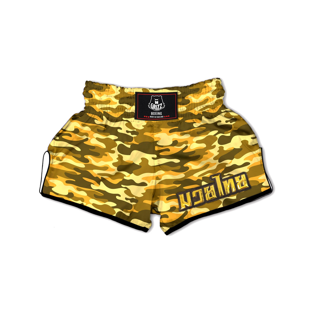 Camouflage boxing clearance shorts